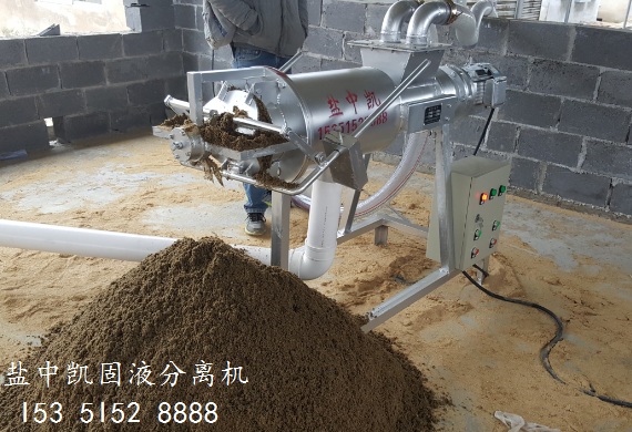 盐小蝌蚪视频高清下载大全猪粪脱水机